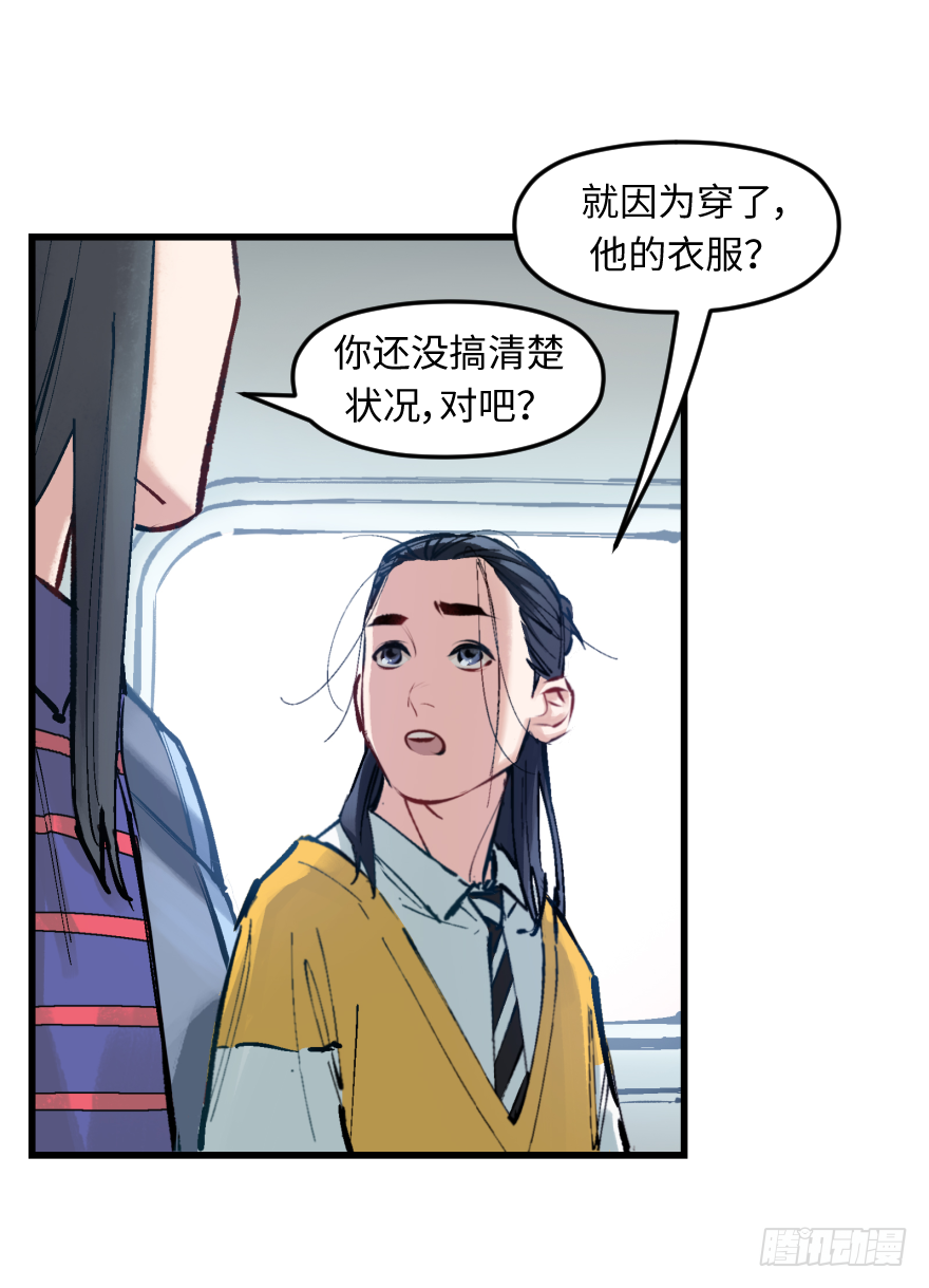 第三十话：毒鸡汤(1/2)-第30话