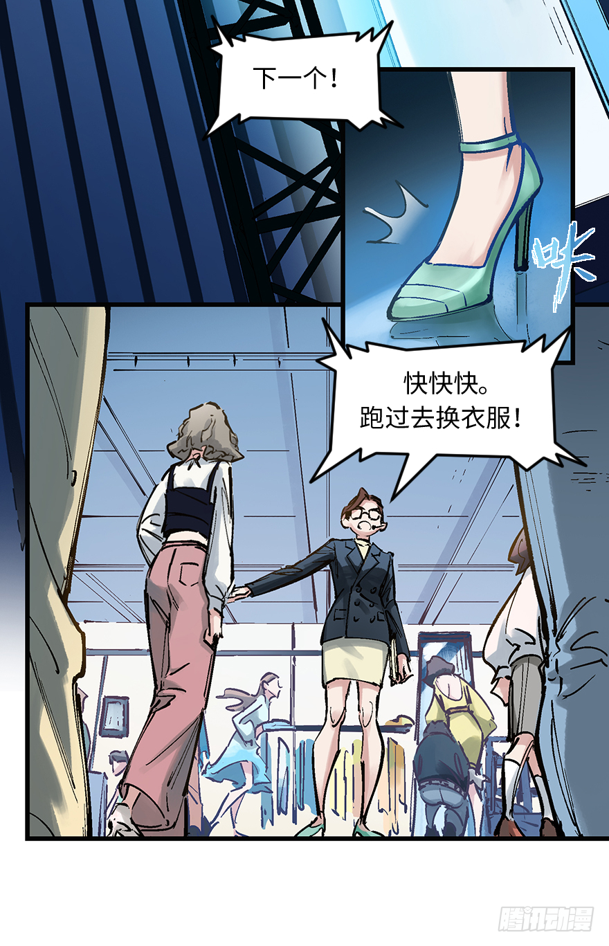 第三十话：毒鸡汤(1/2)-第30话