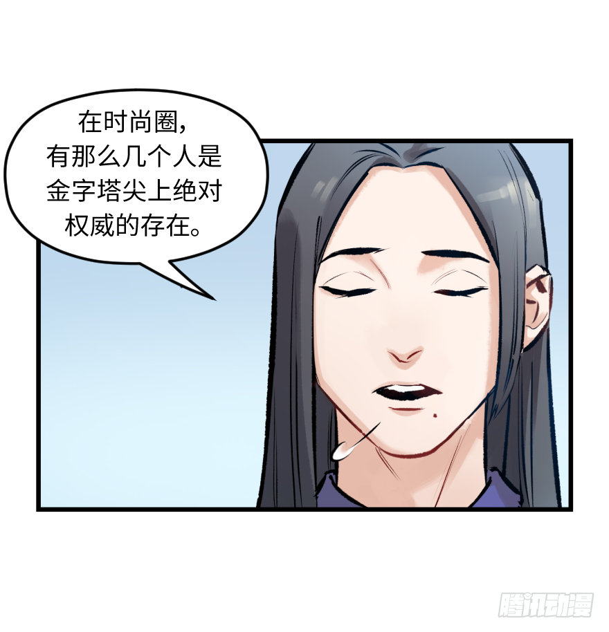 第三十话：毒鸡汤(1/2)-第30话