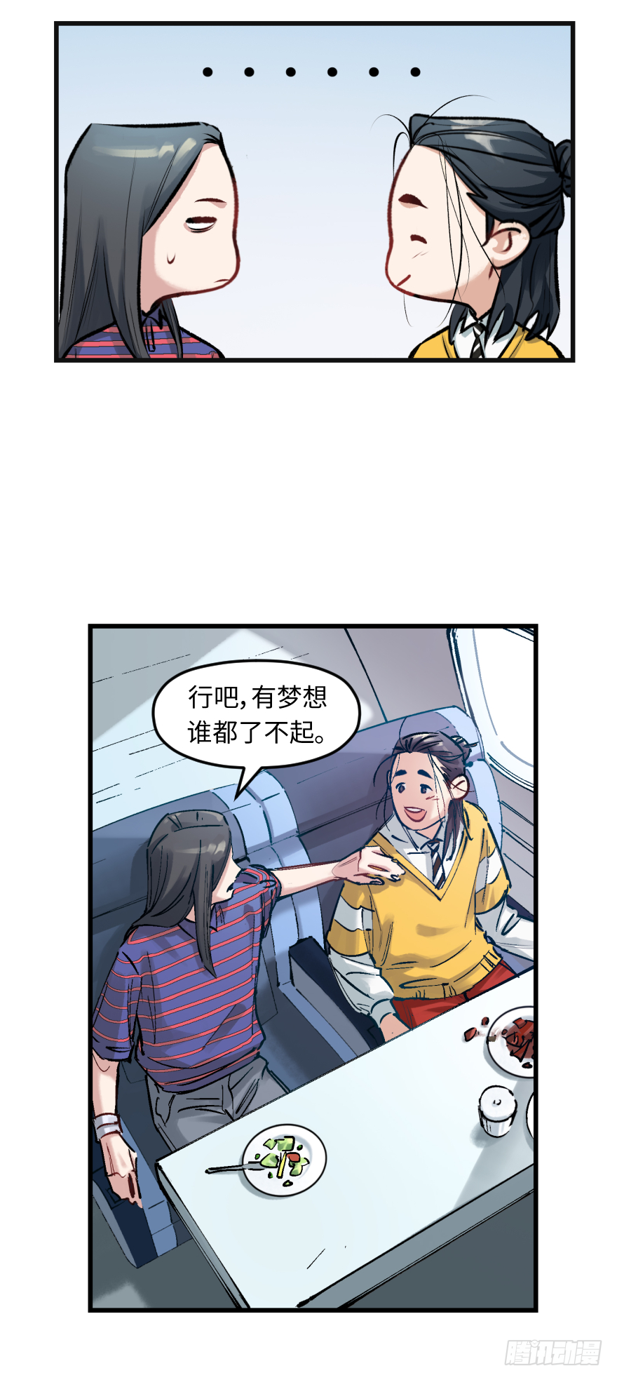 第三十话：毒鸡汤(1/2)-第30话