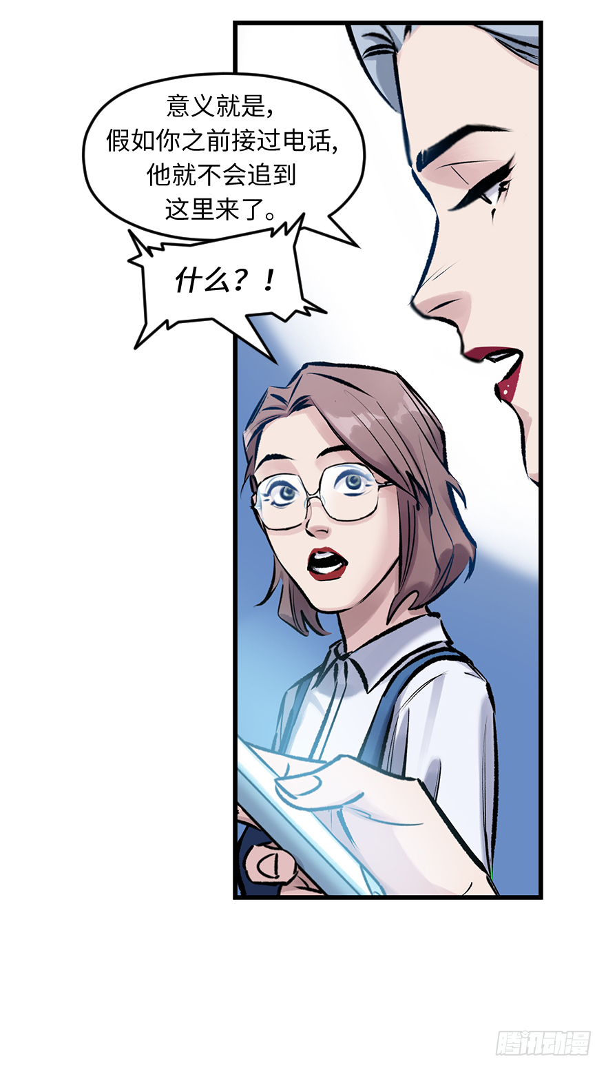 第三十二话：只在乎你(1/2)-第32话