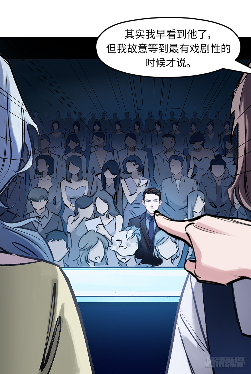 第三十二话：只在乎你(1/2)-第32话