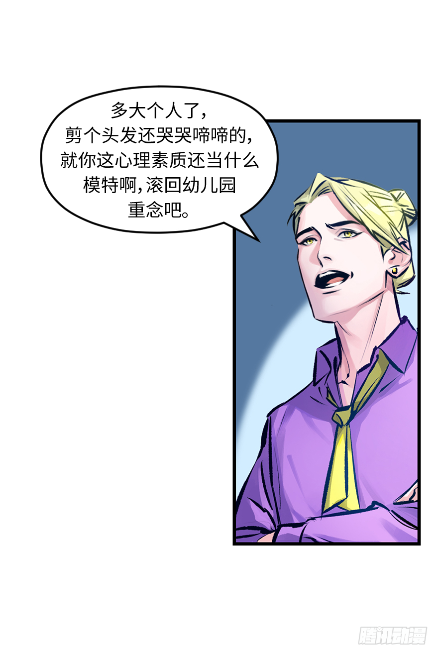 第三十二话：只在乎你(1/2)-第32话