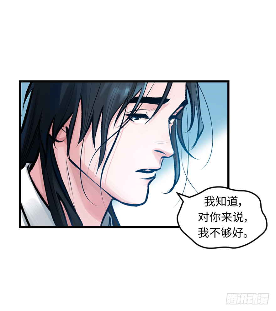 第三十二话：只在乎你(1/2)-第32话