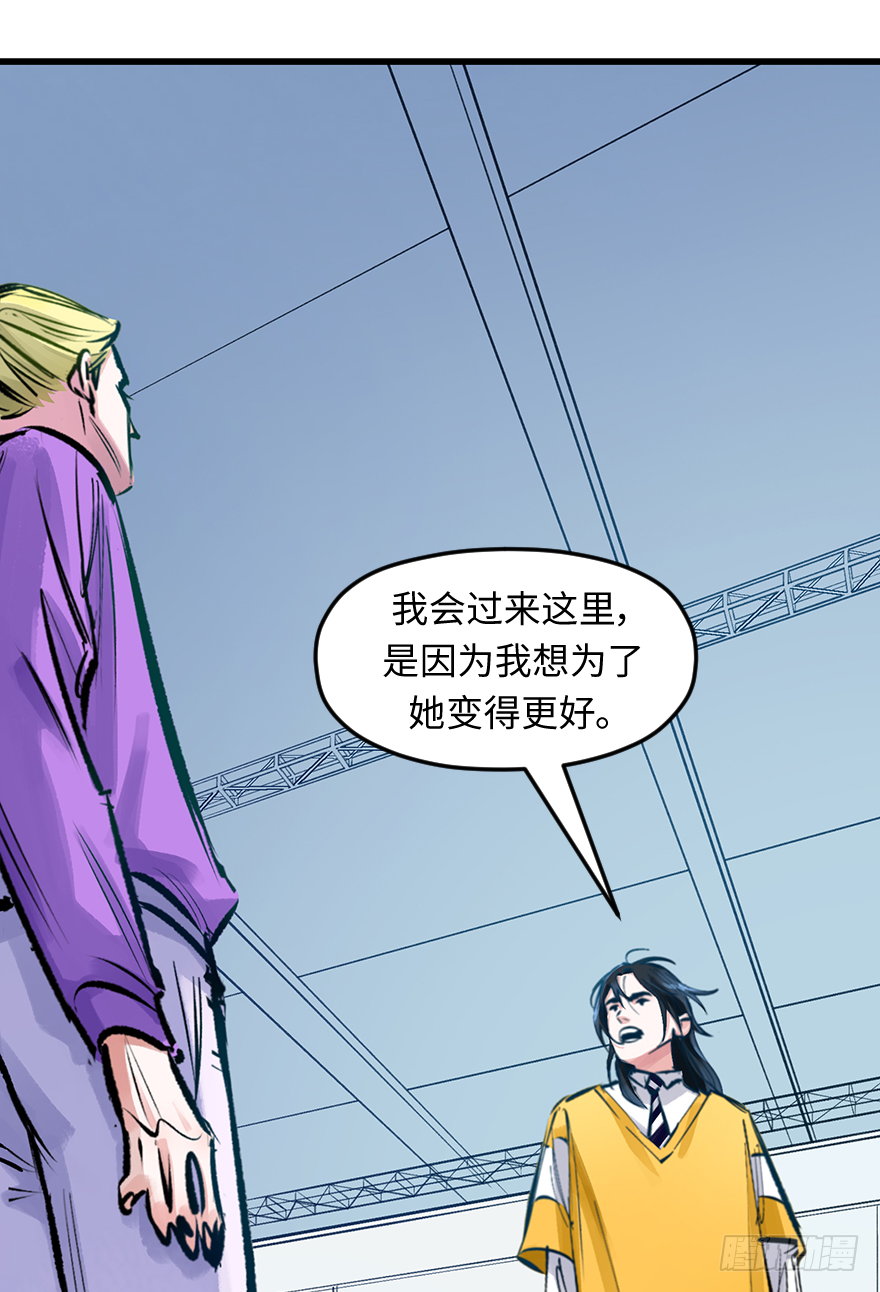 第三十二话：只在乎你(1/2)-第32话