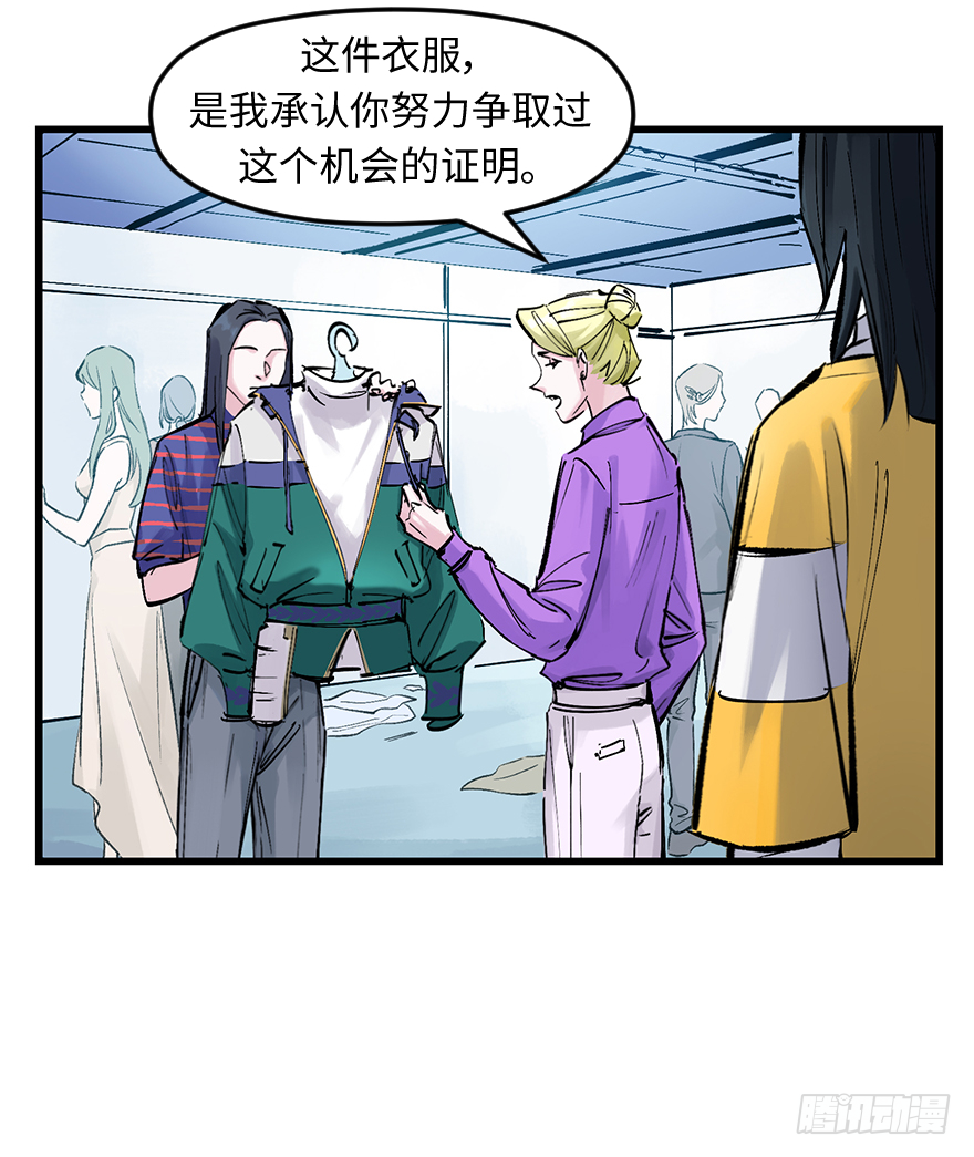 第三十二话：只在乎你(1/2)-第32话