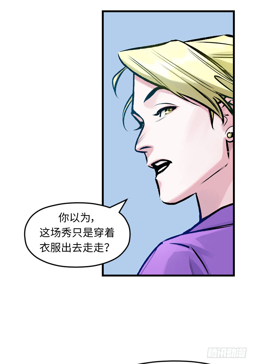 第三十二话：只在乎你(1/2)-第32话