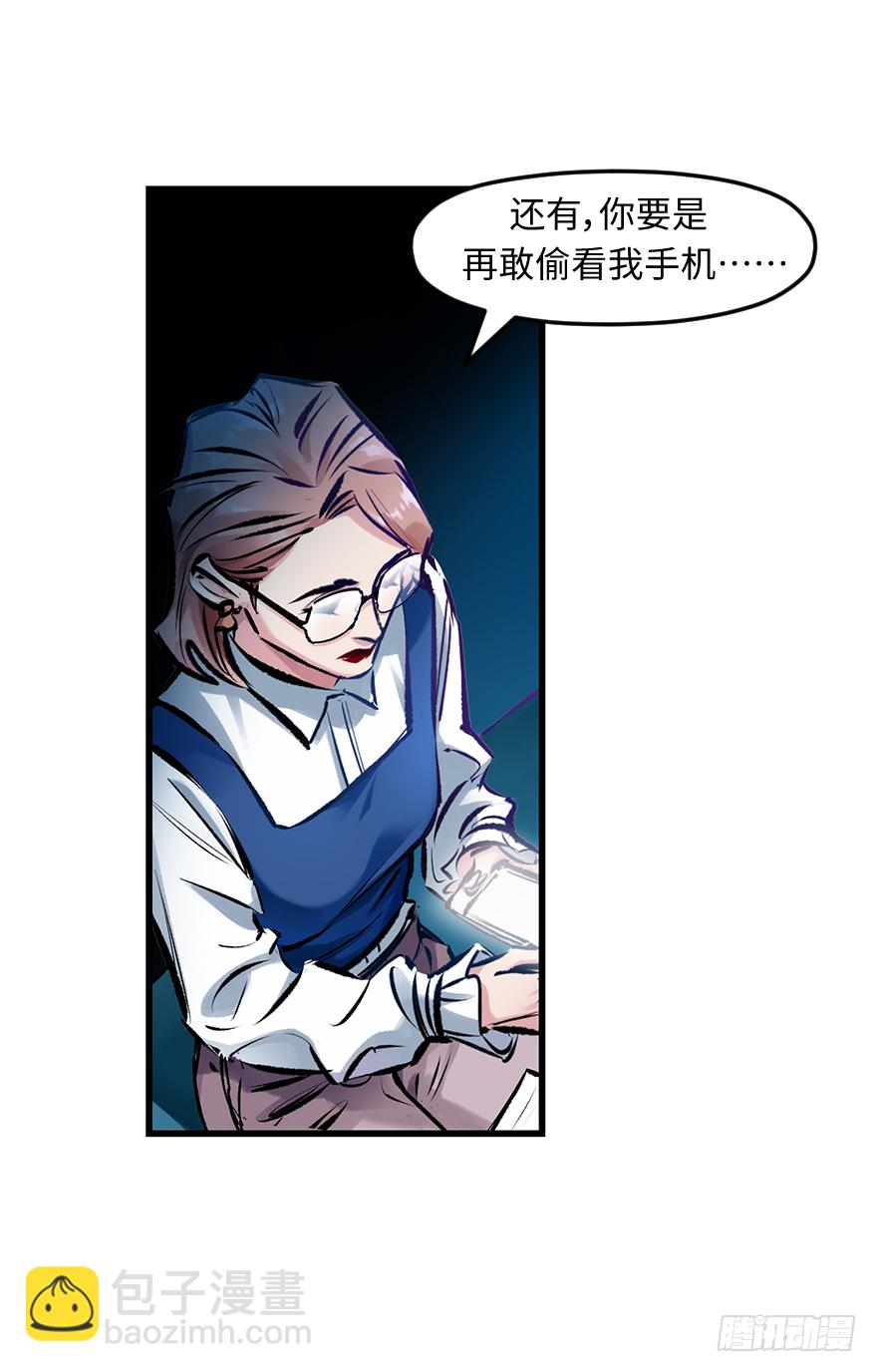 第三十二话：只在乎你(1/2)-第32话