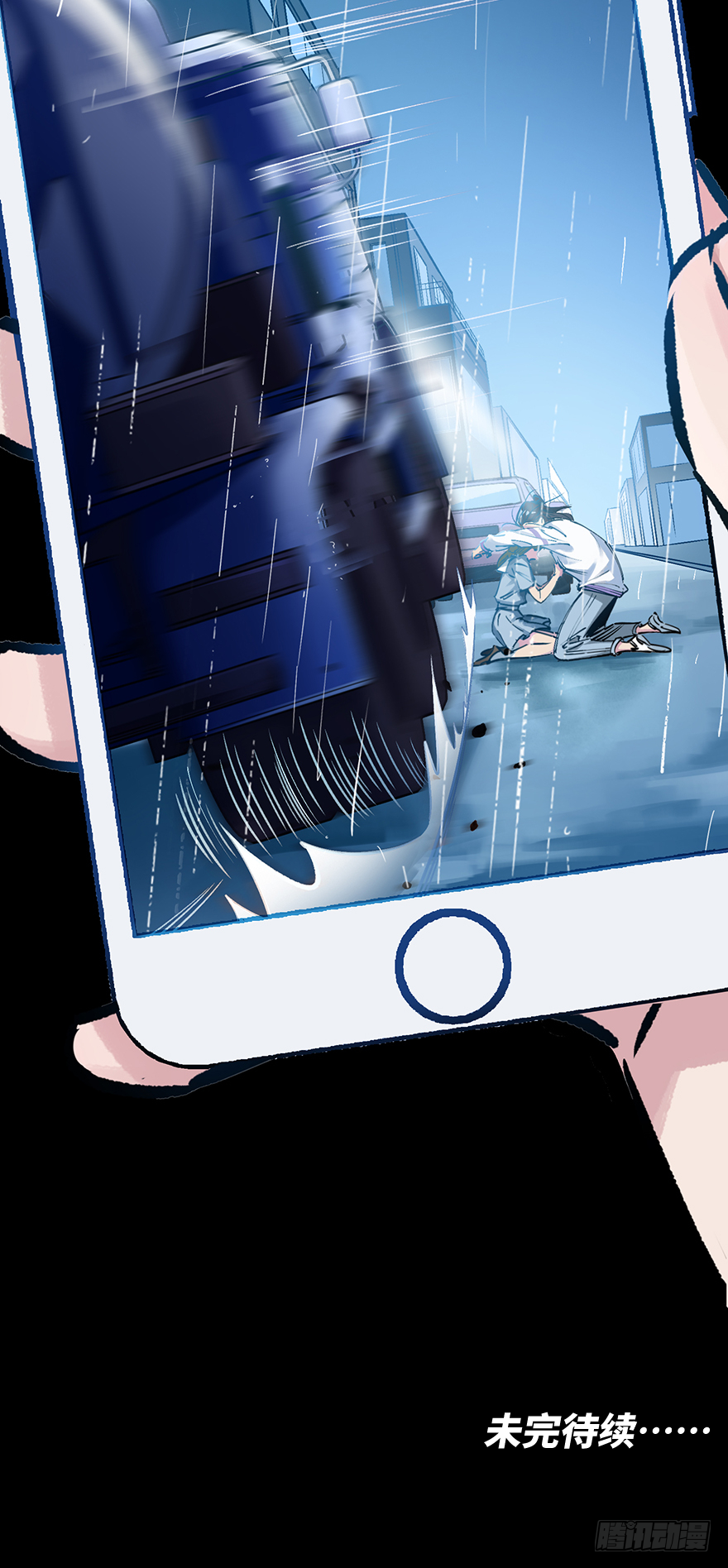 第三十二话：只在乎你(1/2)-第32话