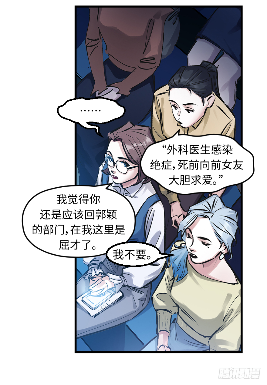 第三十二话：只在乎你(1/2)-第32话