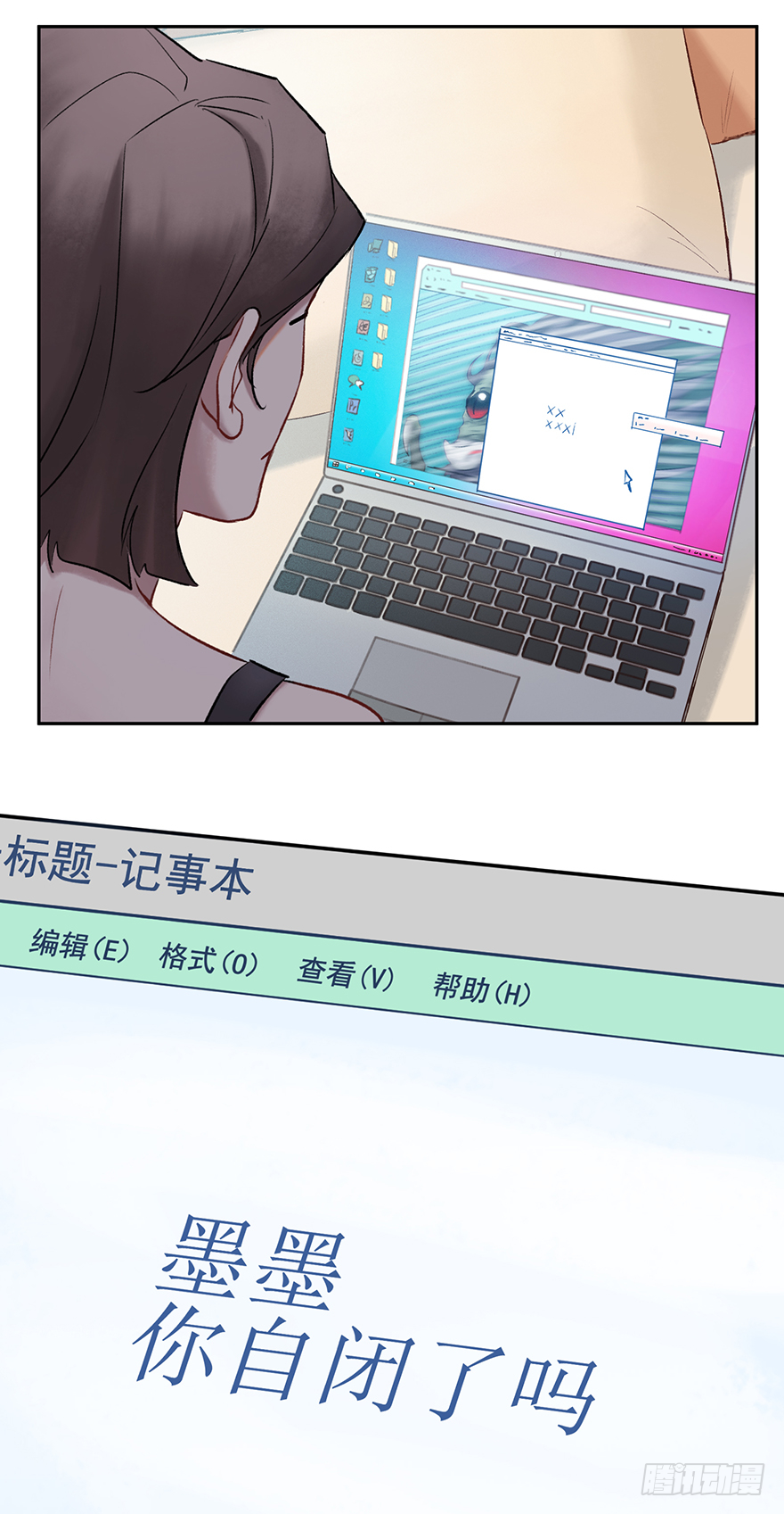 第三十八话：你是陈墨(1/2)-第38话