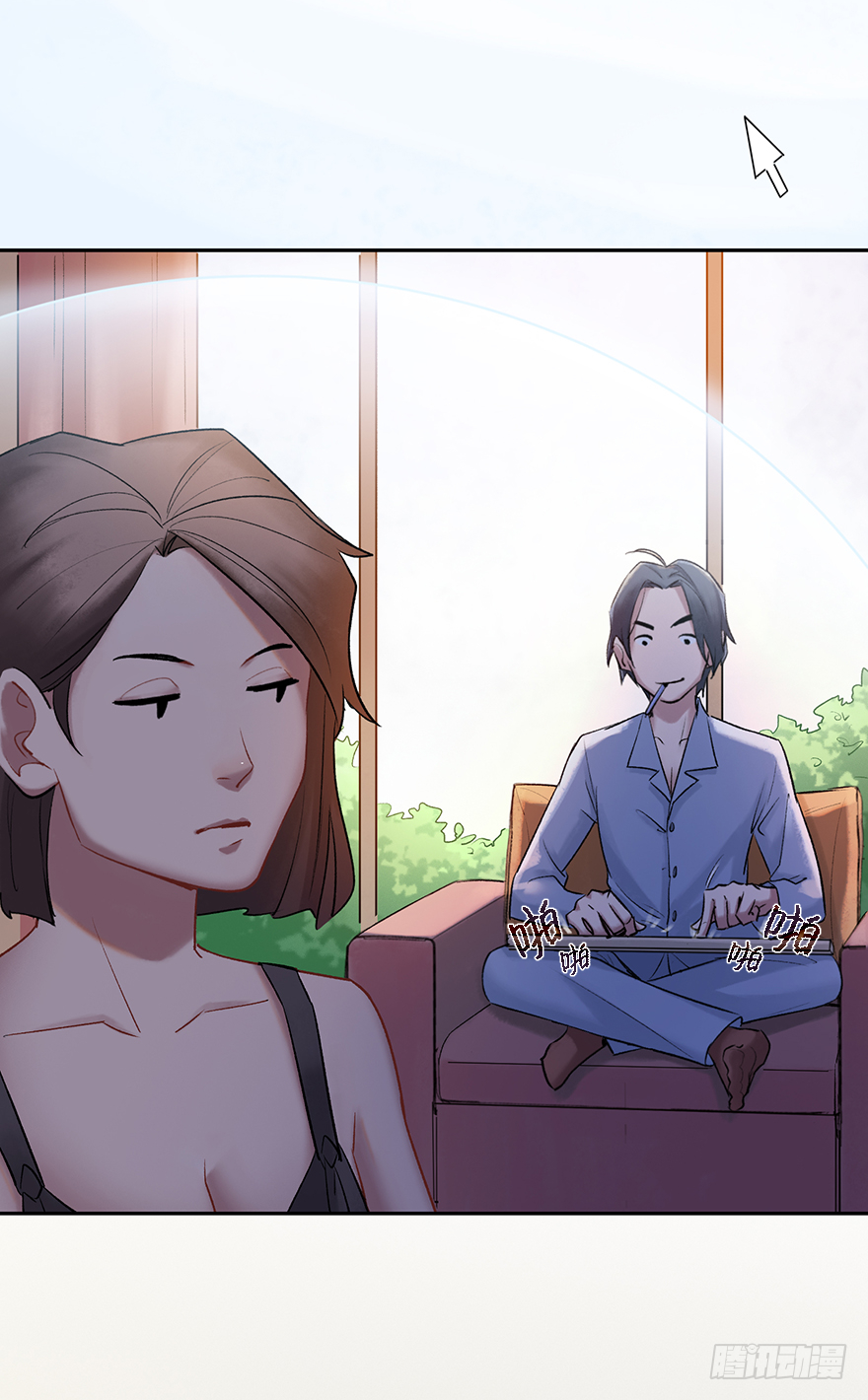 第三十八话：你是陈墨(1/2)-第38话