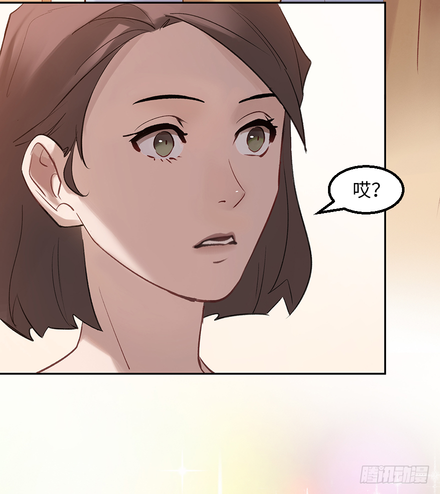 第三十八话：你是陈墨(1/2)-第38话