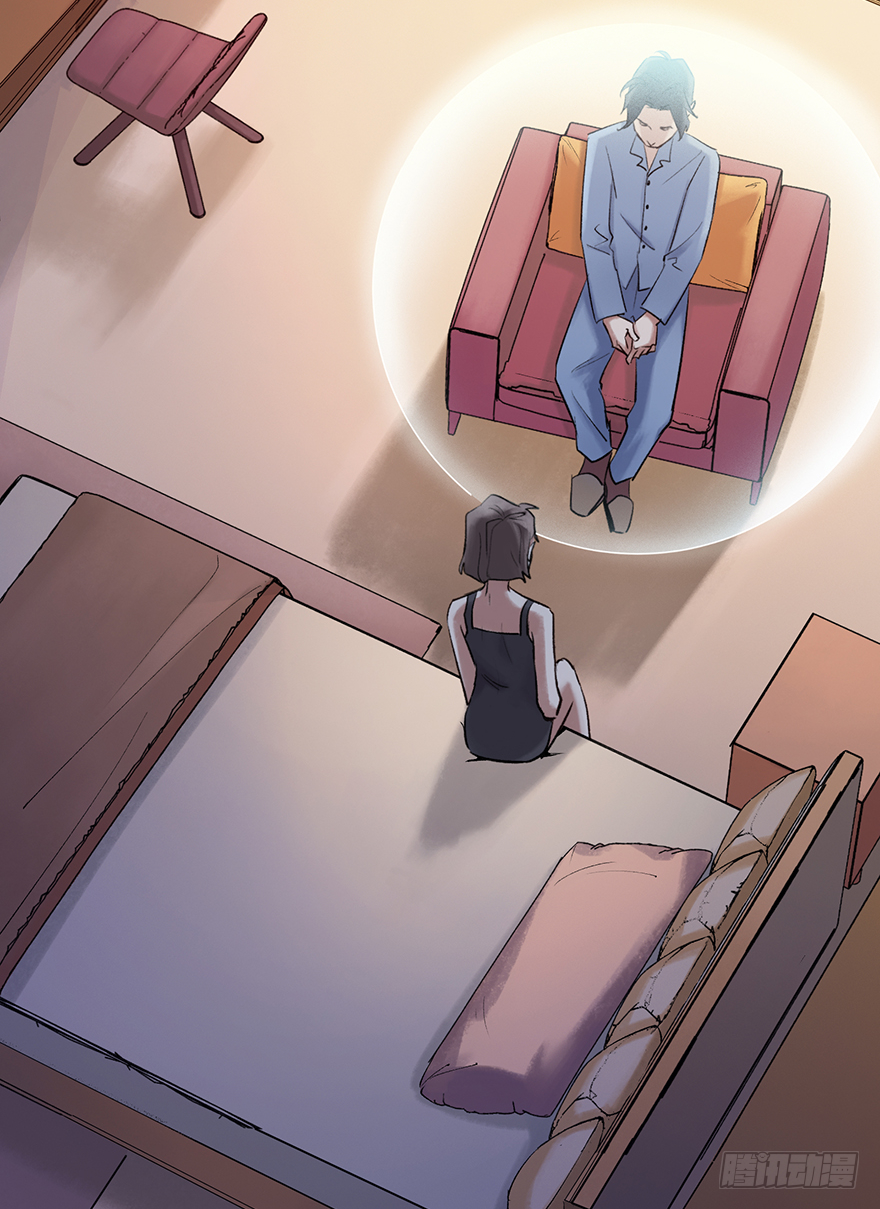 第三十八话：你是陈墨(1/2)-第38话