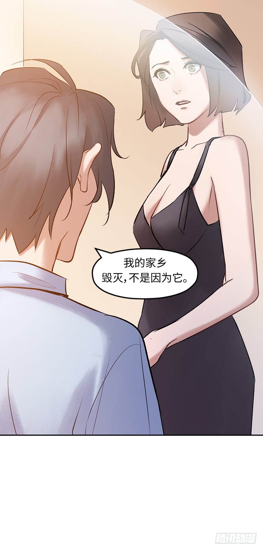 第三十八话：你是陈墨(1/2)-第38话