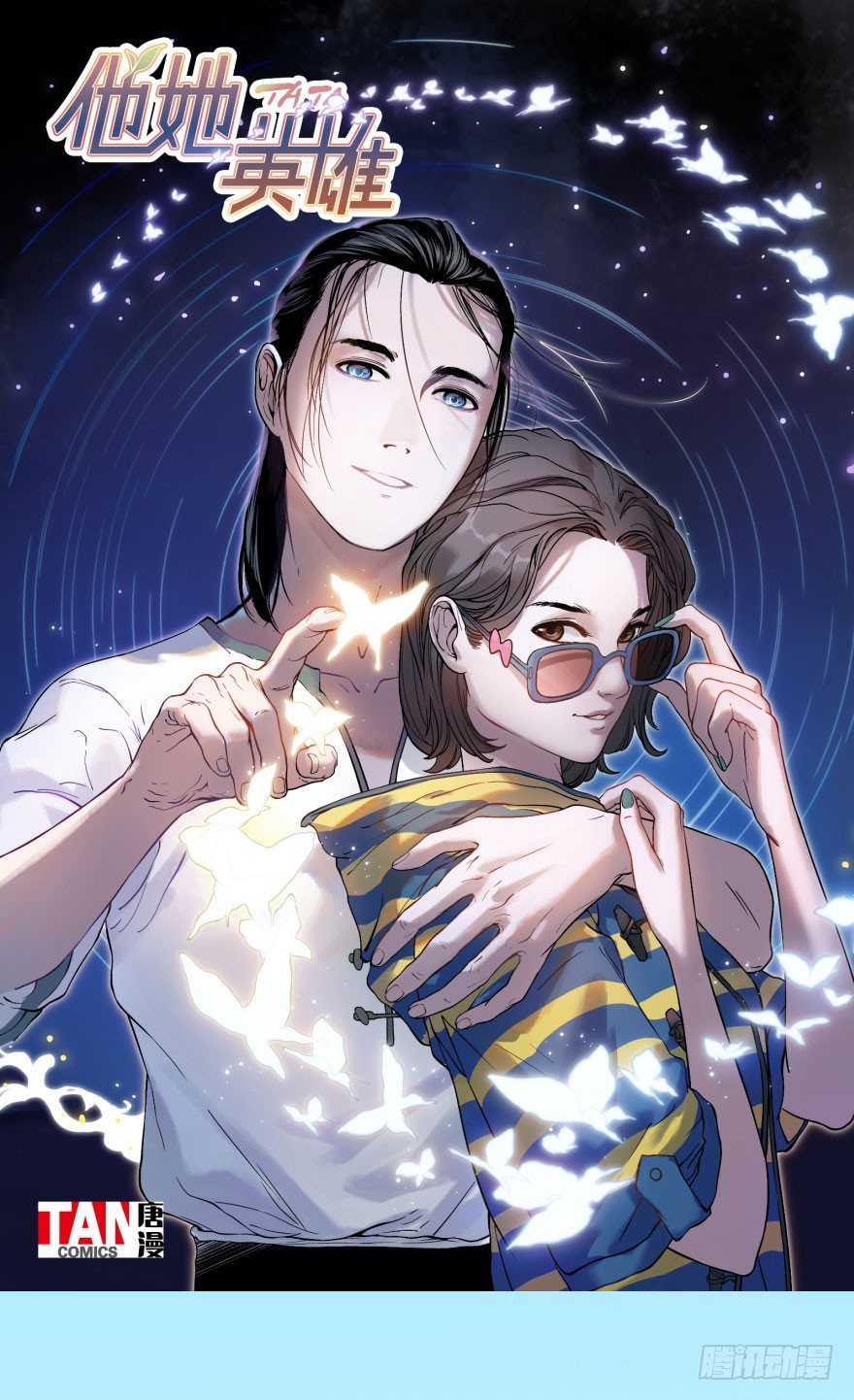 第四话：生活与工作-第4话