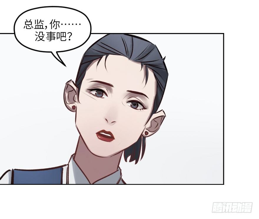 第四话：生活与工作-第4话