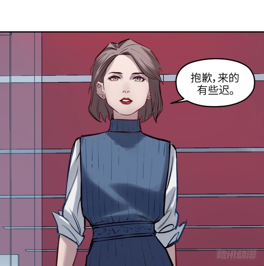 第四话：生活与工作-第4话