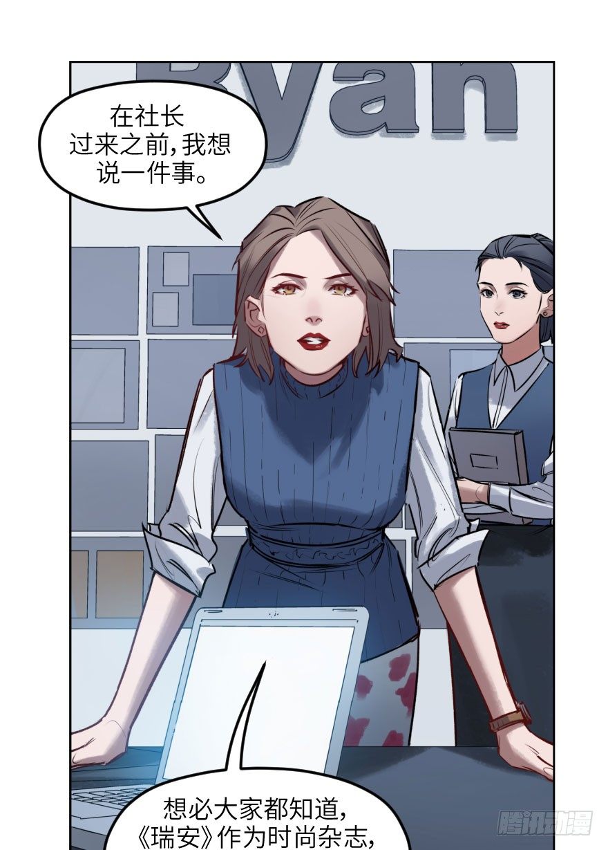 第四话：生活与工作-第4话