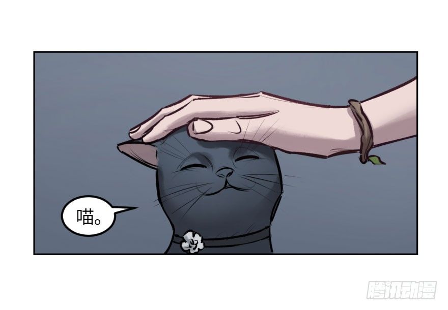 第四话：生活与工作-第4话