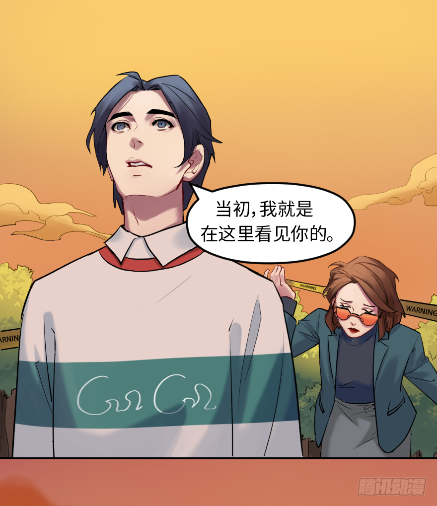 第四十话：告白？(1/2)-第40话