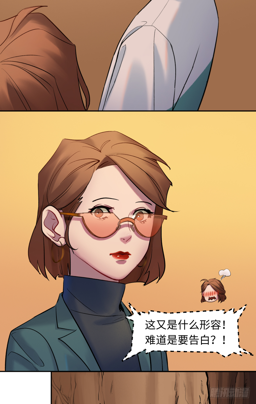 第四十话：告白？(1/2)-第40话