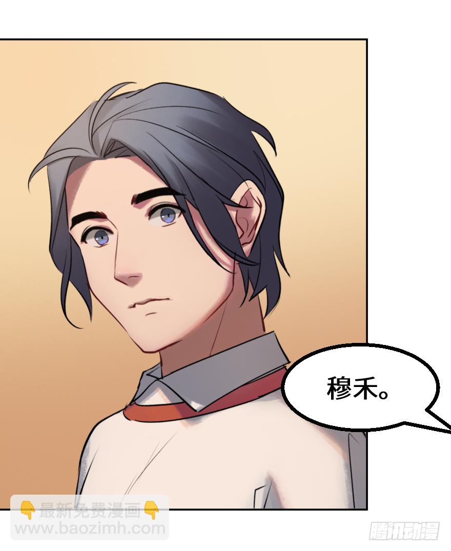 第四十话：告白？(1/2)-第40话