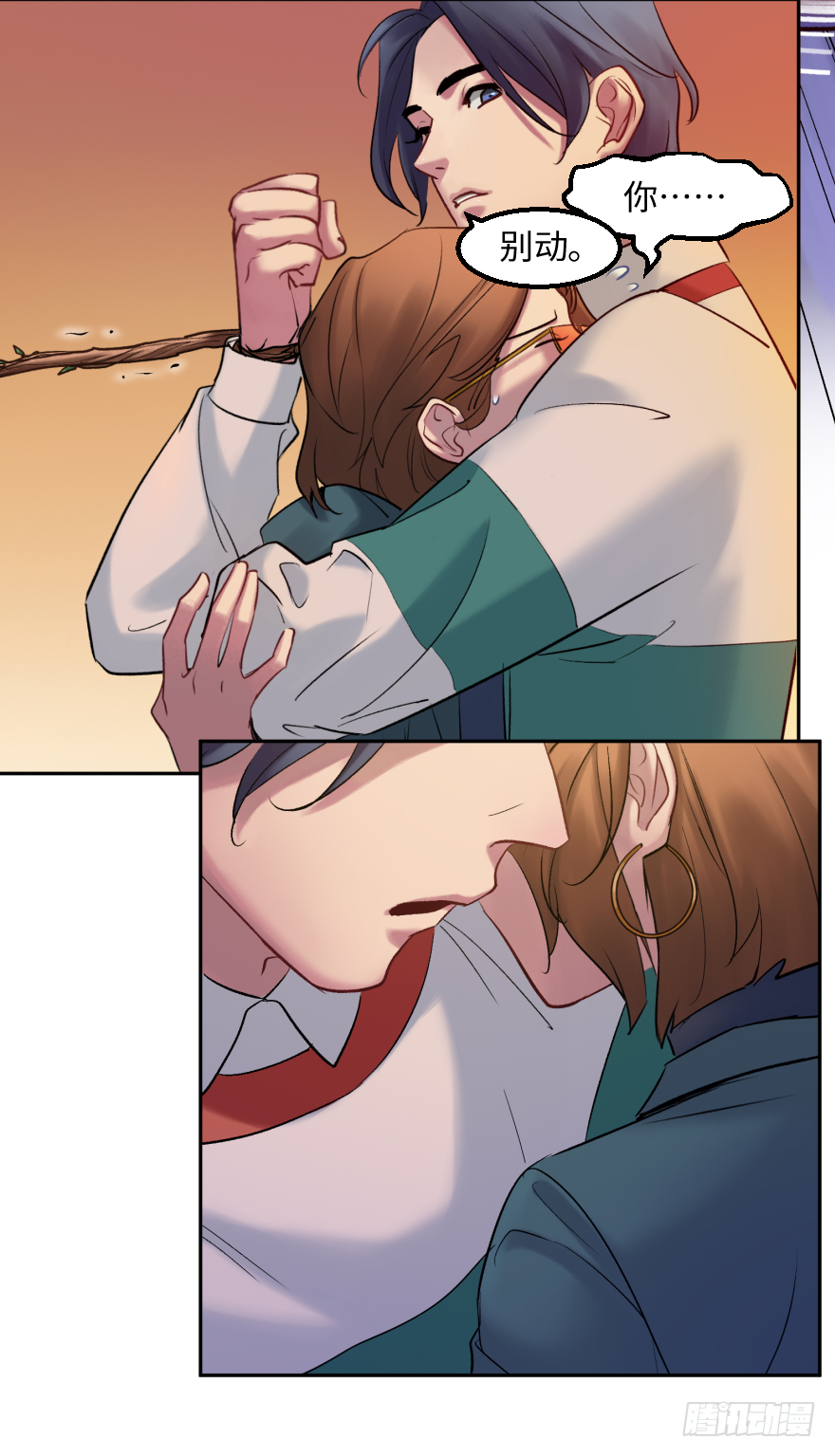 第四十话：告白？(1/2)-第40话