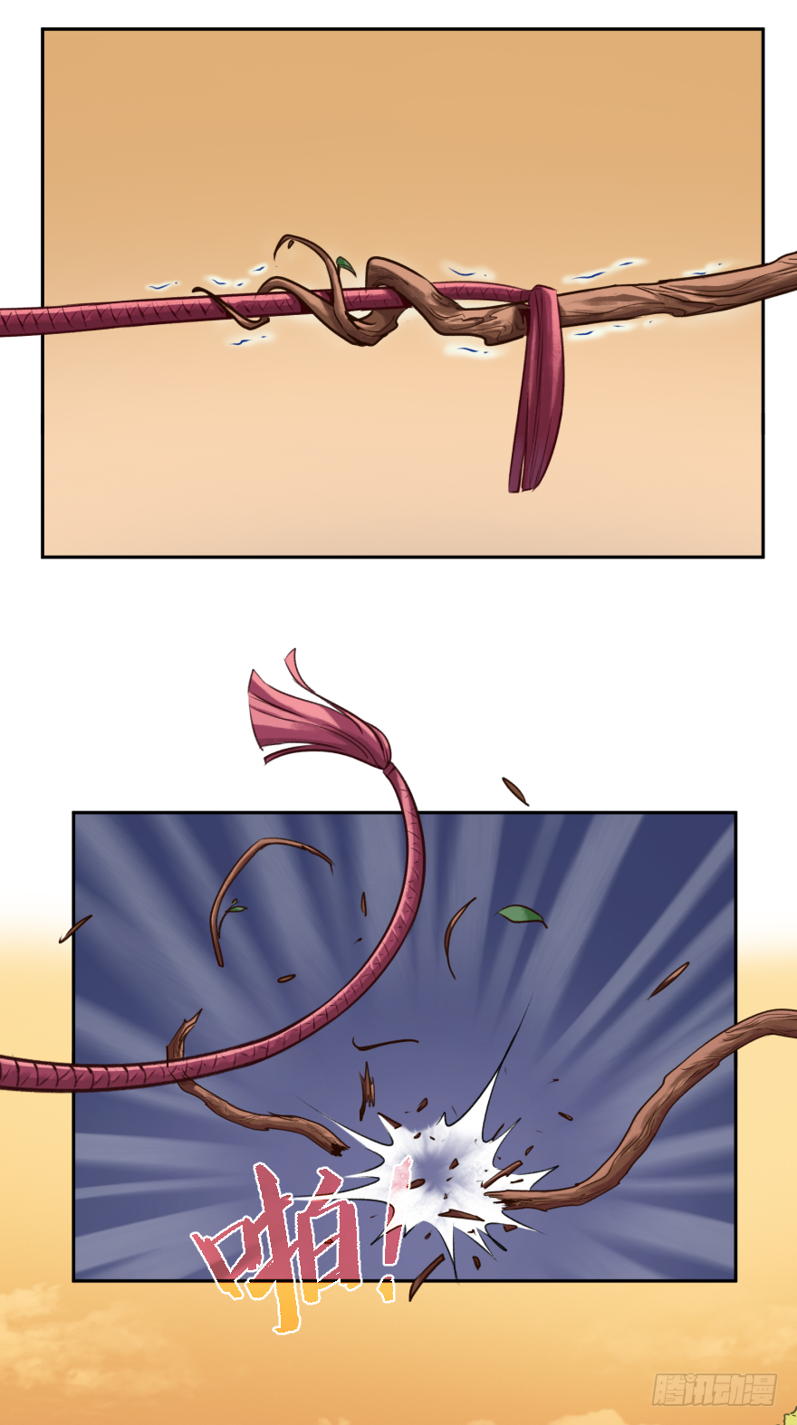 第四十话：告白？(1/2)-第40话