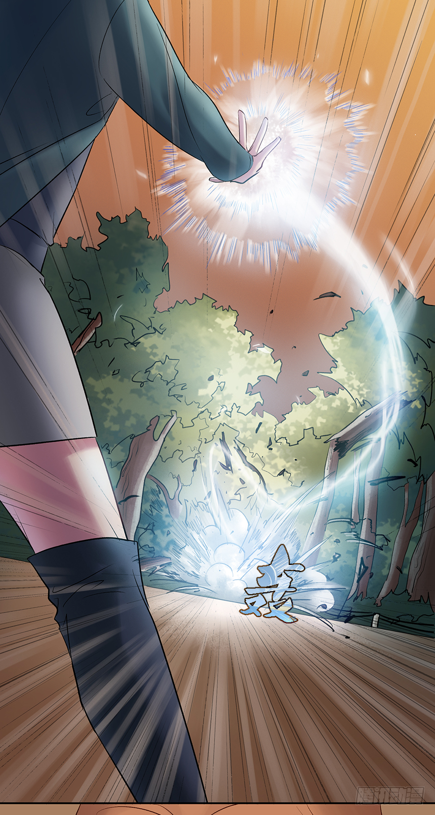 第四十话：告白？(1/2)-第40话