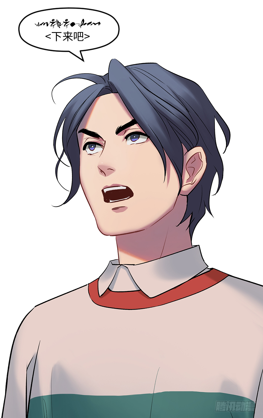 第四十话：告白？(1/2)-第40话