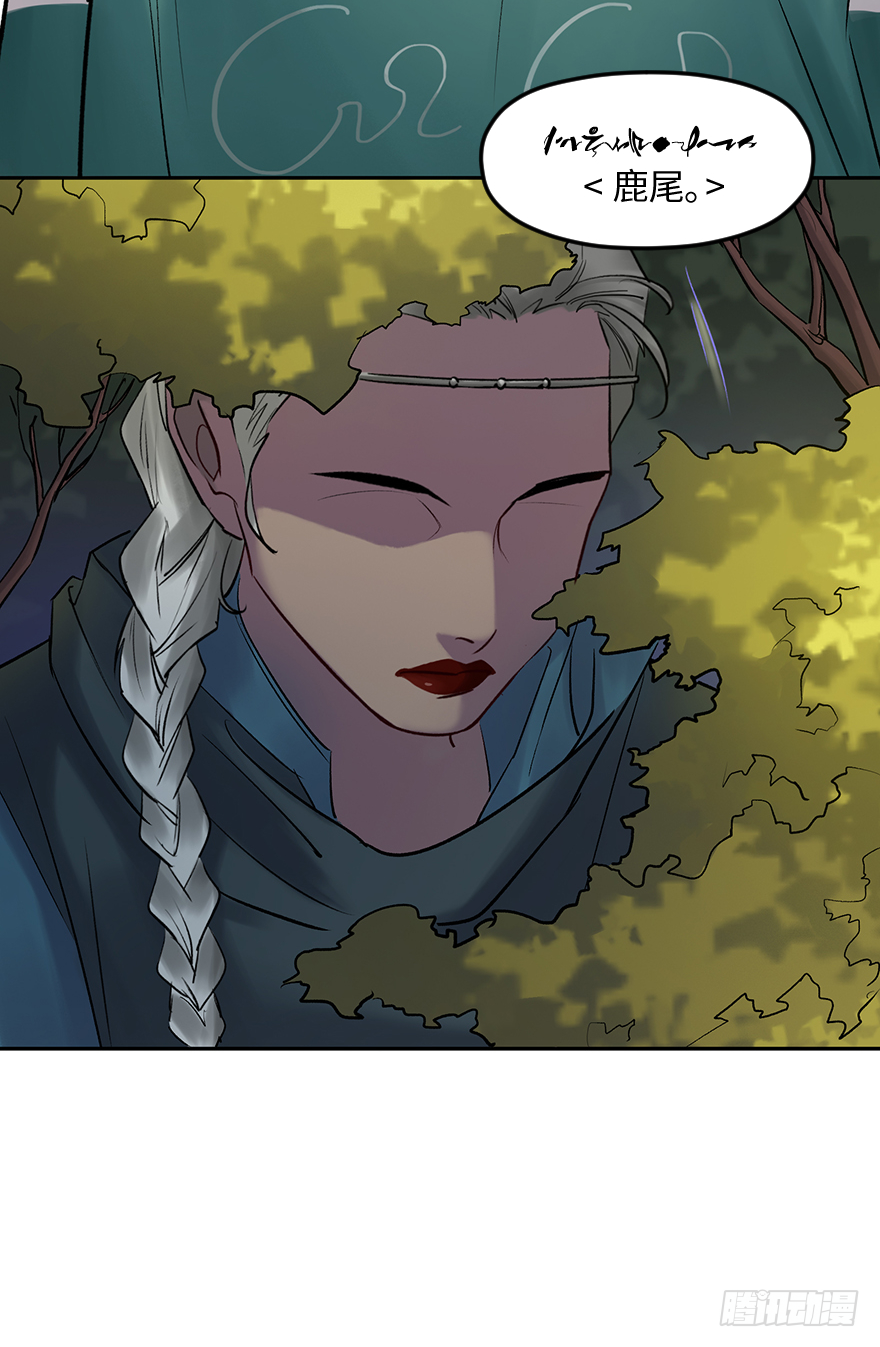 第四十话：告白？(1/2)-第40话