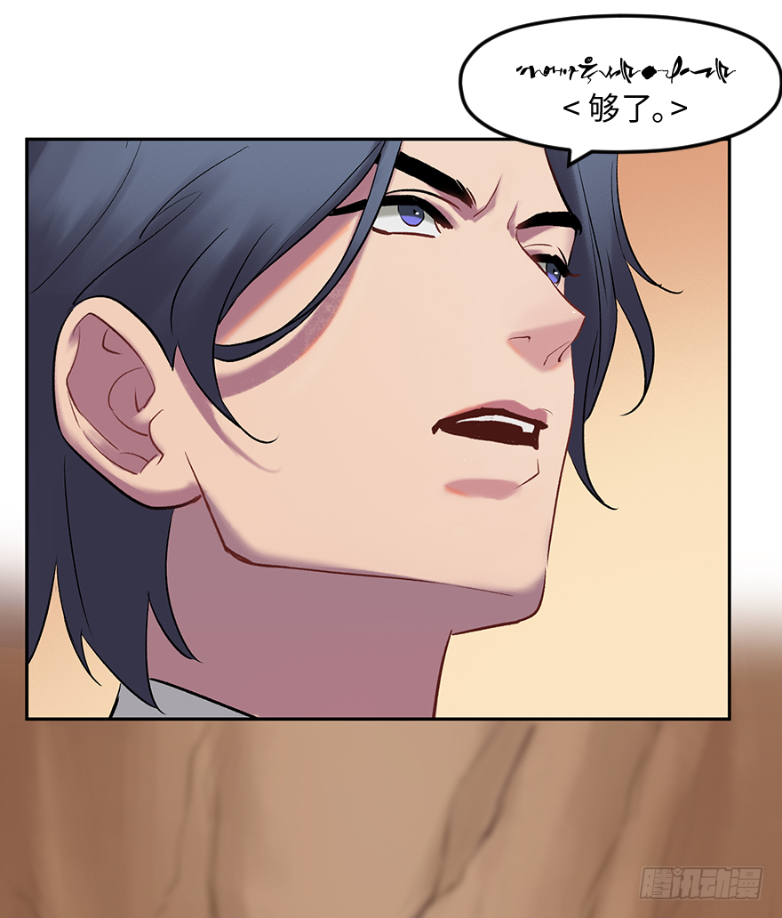 第四十话：告白？(1/2)-第40话