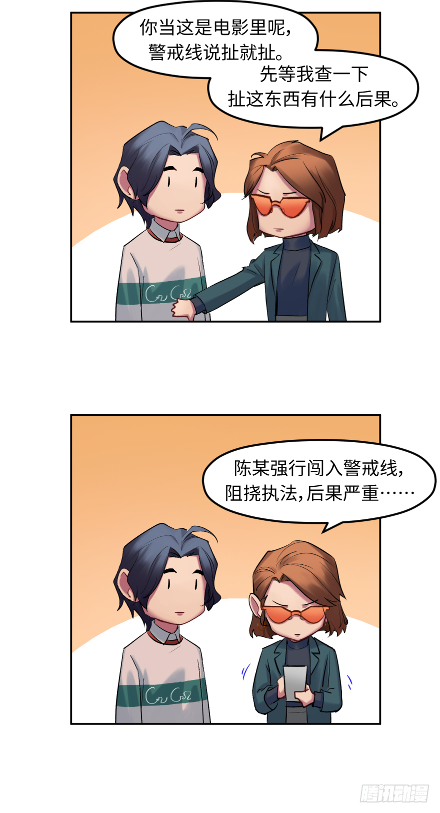 第四十话：告白？(1/2)-第40话