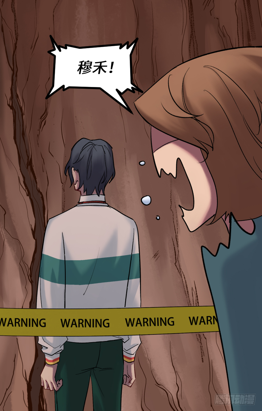 第四十话：告白？(1/2)-第40话