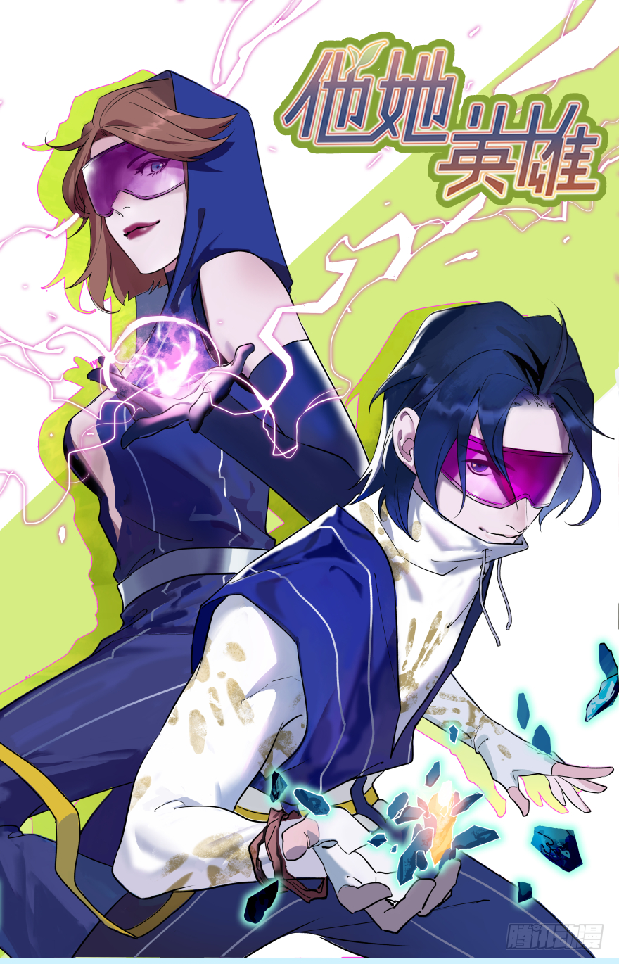 第四十二话：是可爱的小姐姐哦(1/2)-第42话