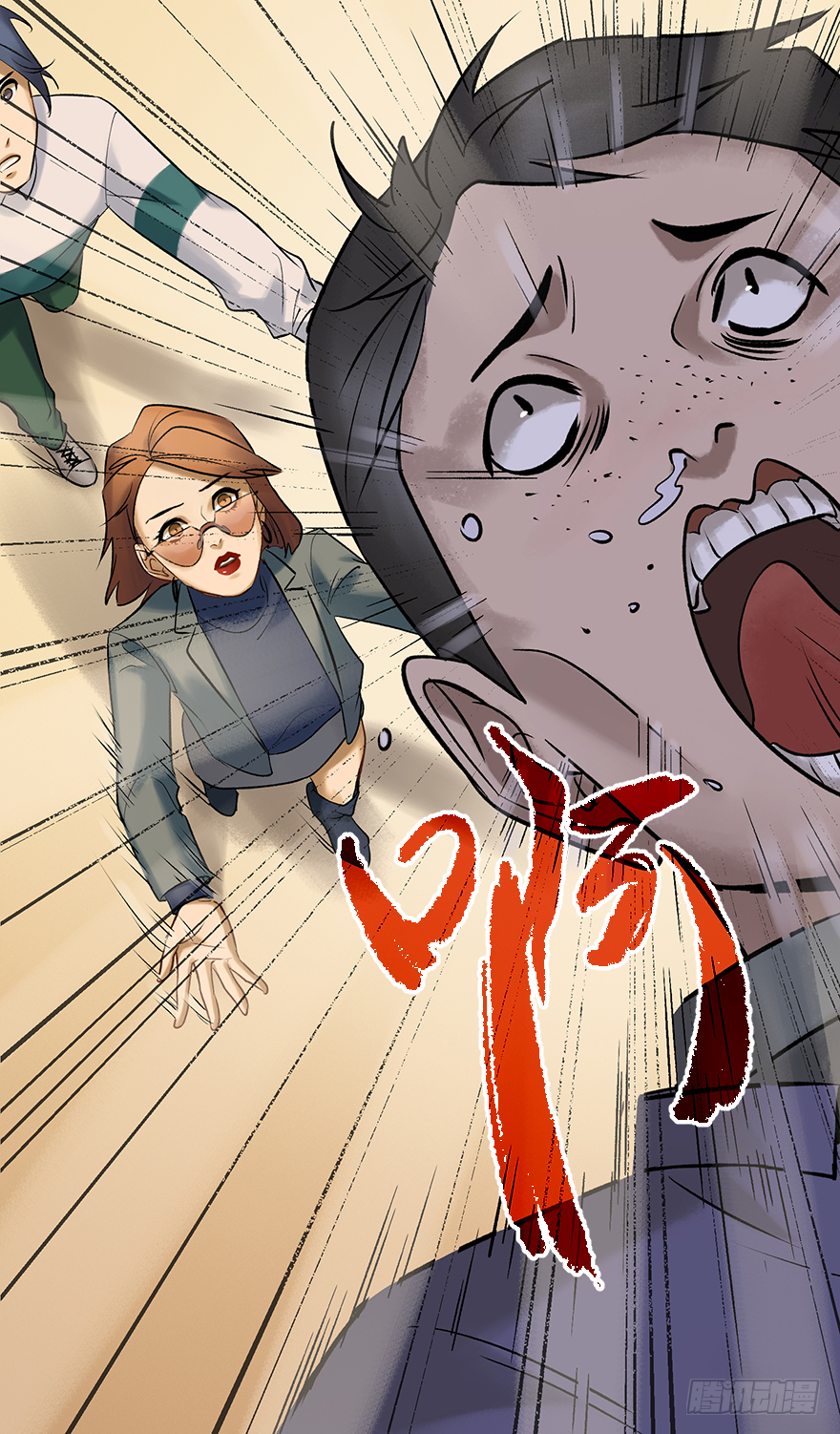 第四十二话：是可爱的小姐姐哦(1/2)-第42话