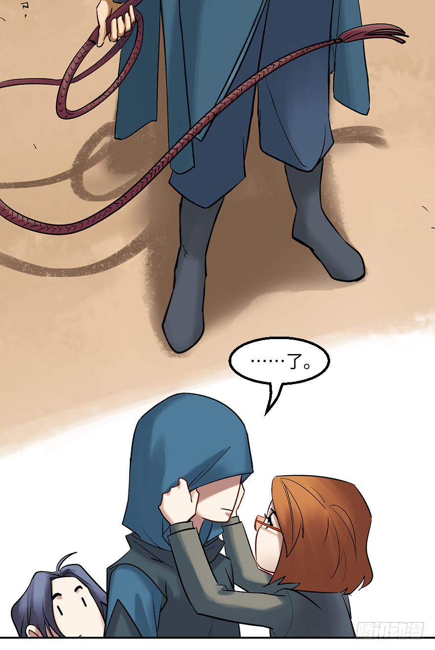 第四十二话：是可爱的小姐姐哦(1/2)-第42话