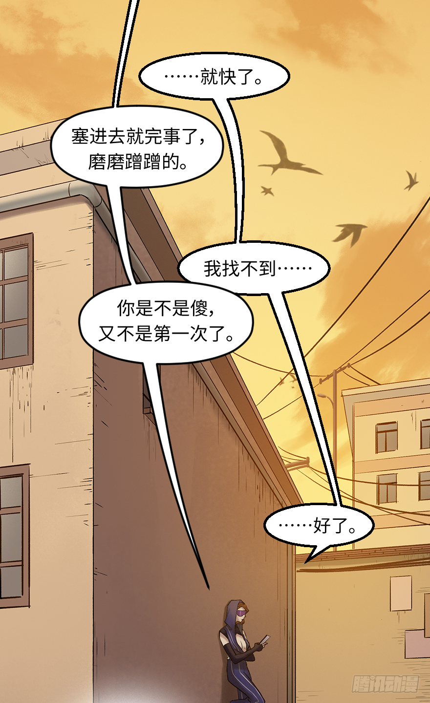 第四十二话：是可爱的小姐姐哦(1/2)-第42话