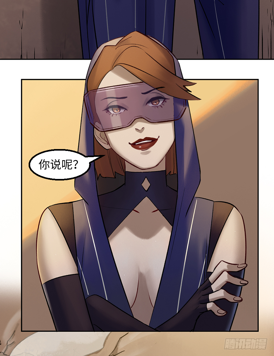 第四十二话：是可爱的小姐姐哦(1/2)-第42话