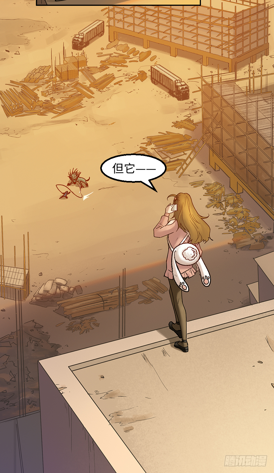 第四十二话：是可爱的小姐姐哦(1/2)-第42话