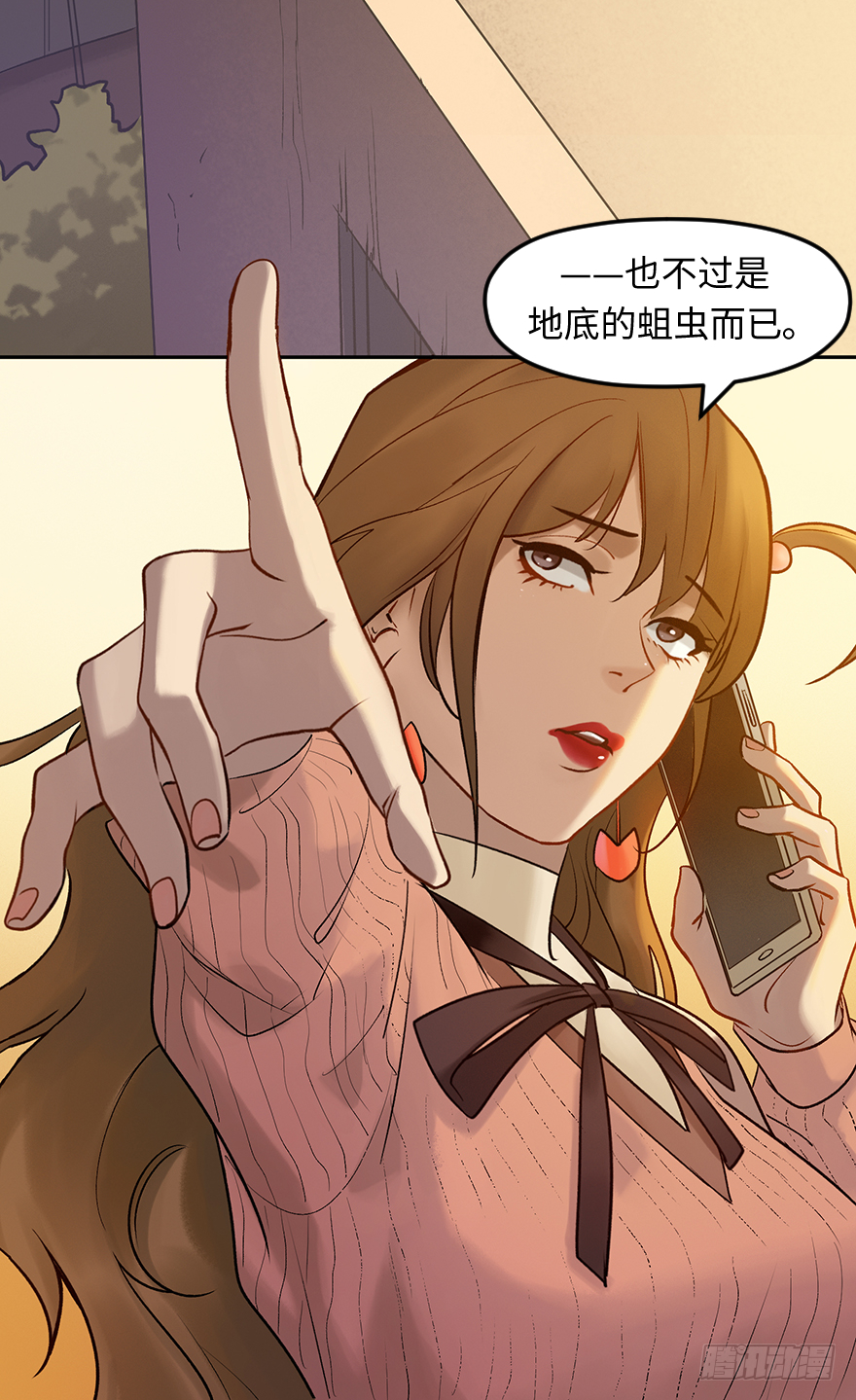 第四十二话：是可爱的小姐姐哦(1/2)-第42话