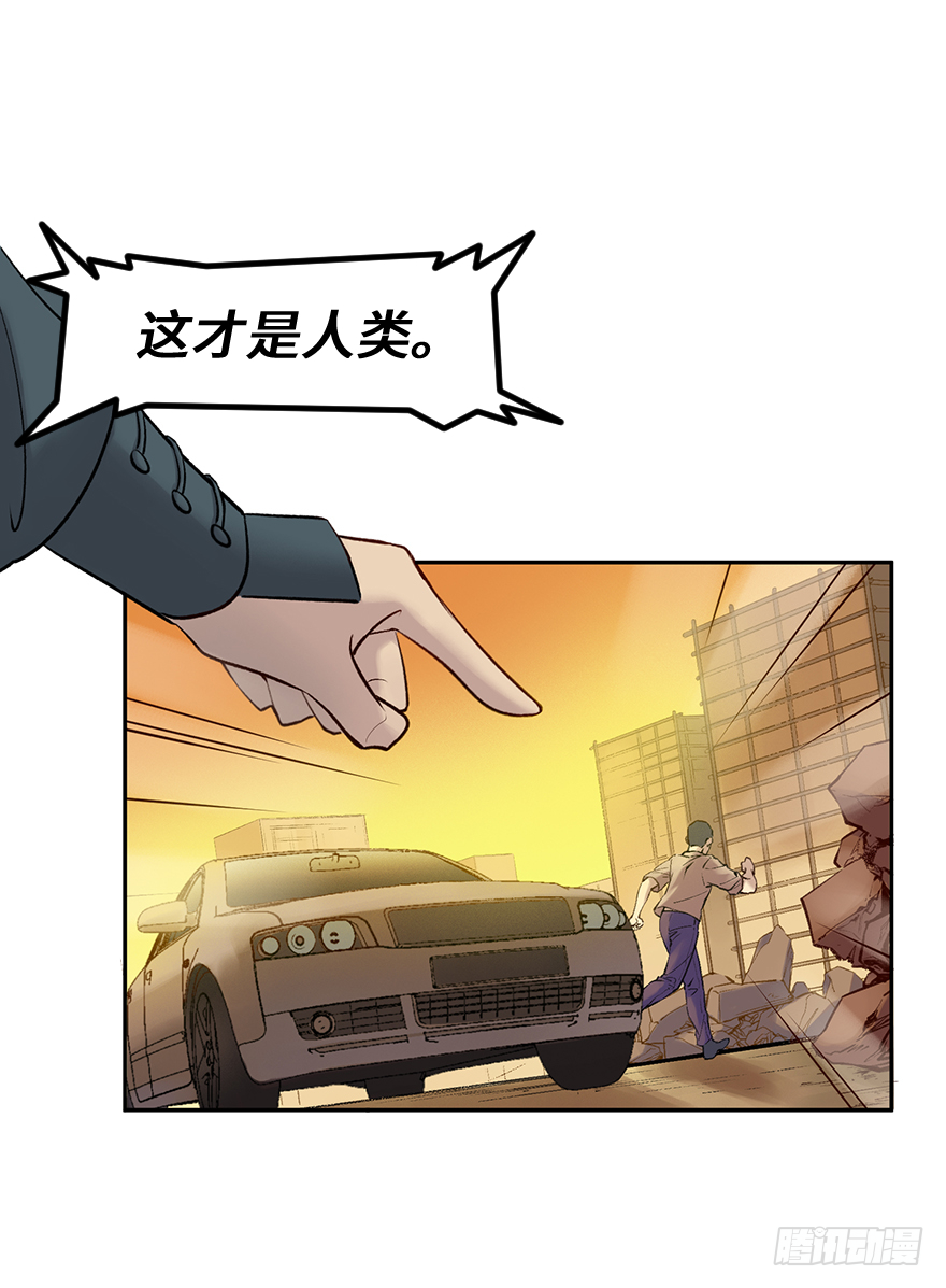 第四十四话：从哪里来(1/2)-第44话