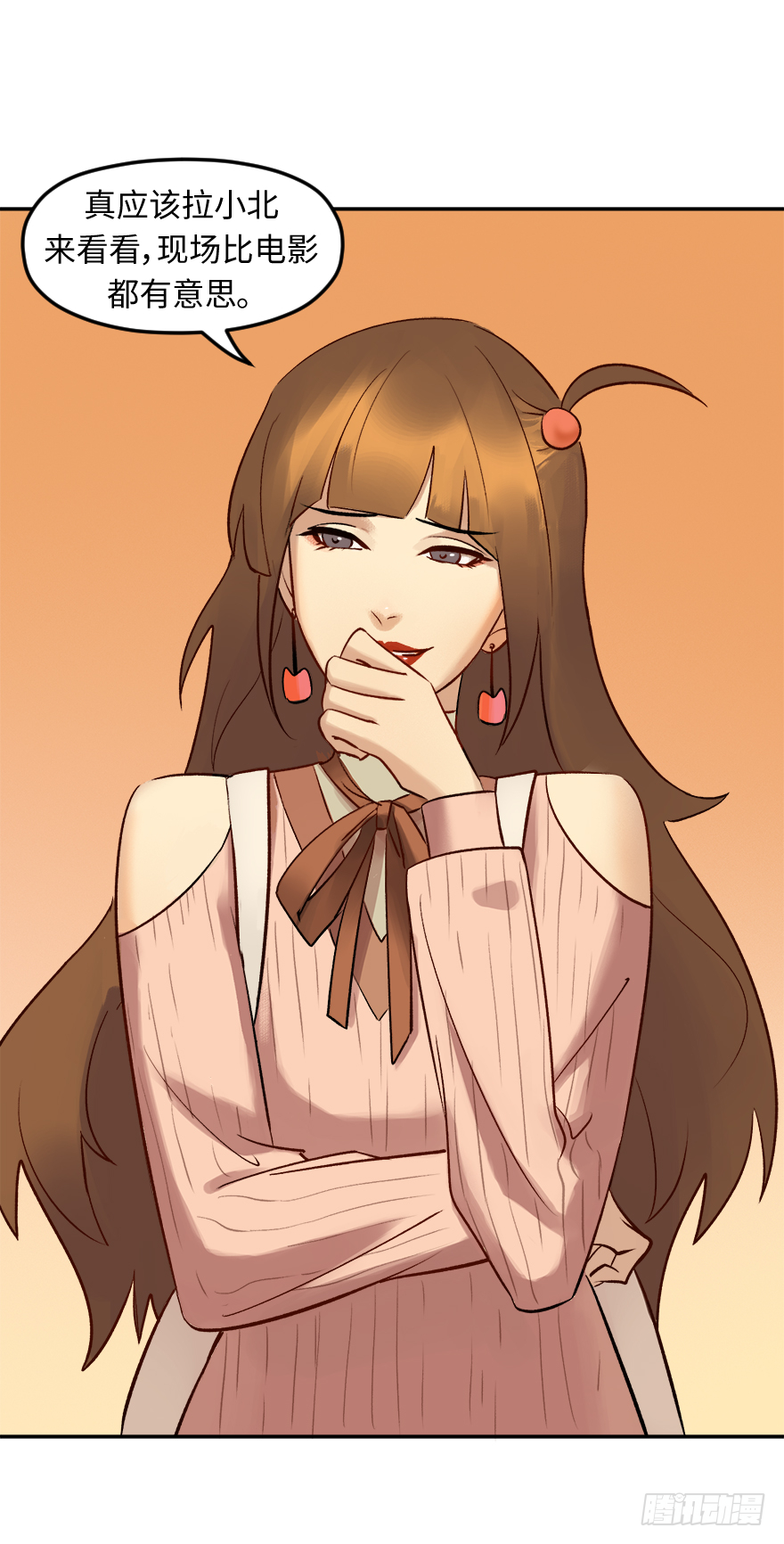 第四十四话：从哪里来(1/2)-第44话