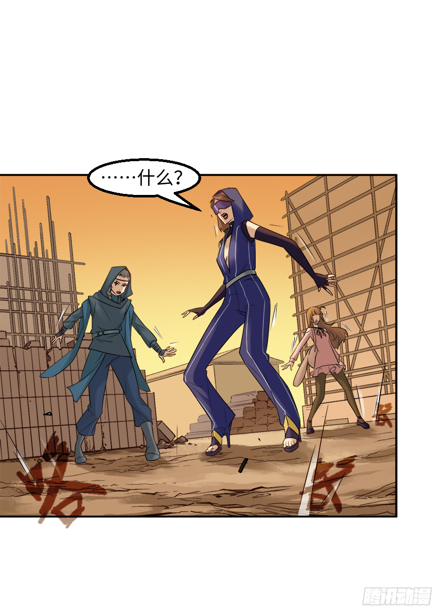 第四十四话：从哪里来(1/2)-第44话