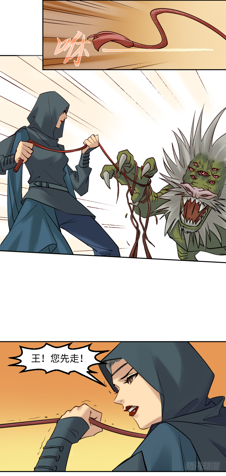 第四十四话：从哪里来(1/2)-第44话