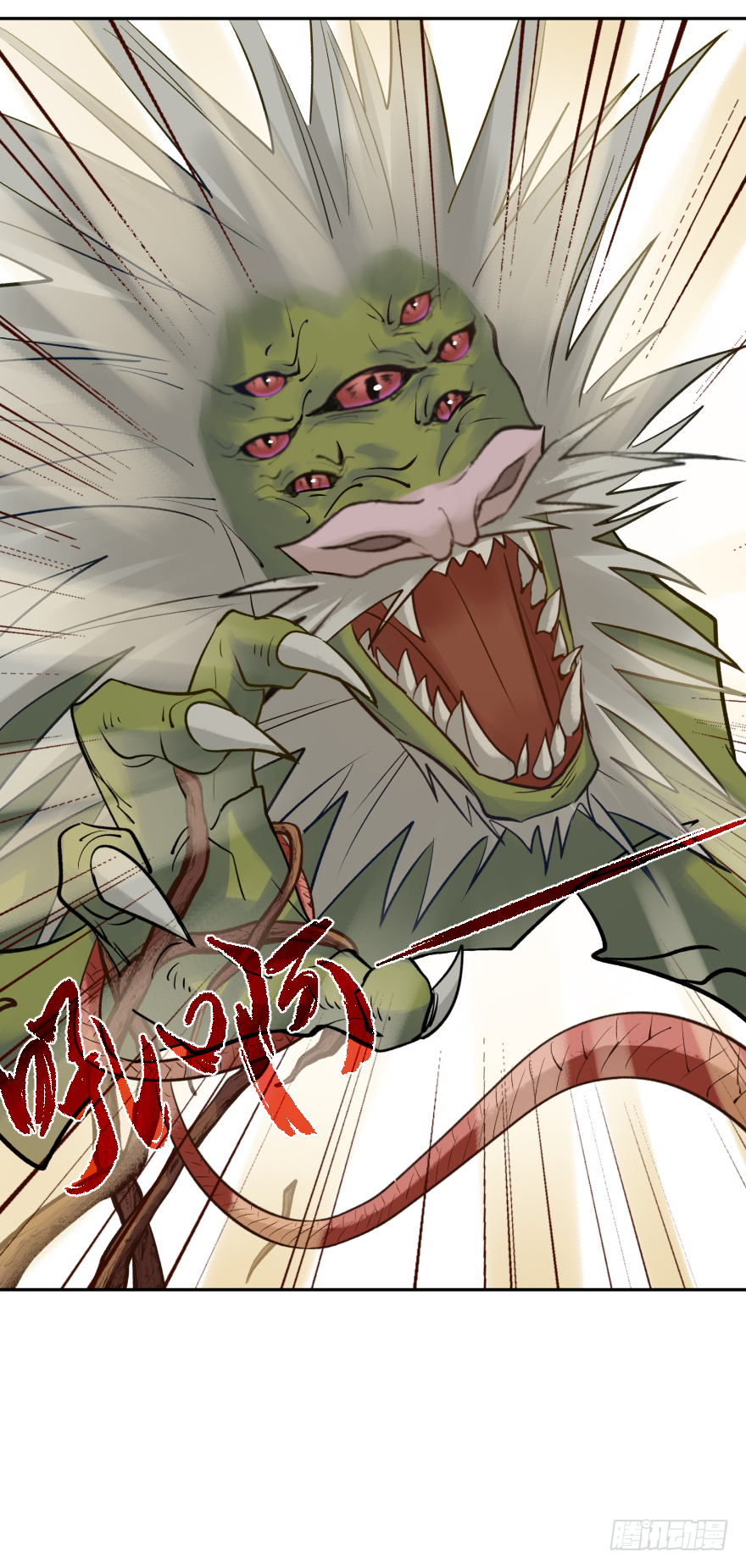 第四十四话：从哪里来(1/2)-第44话