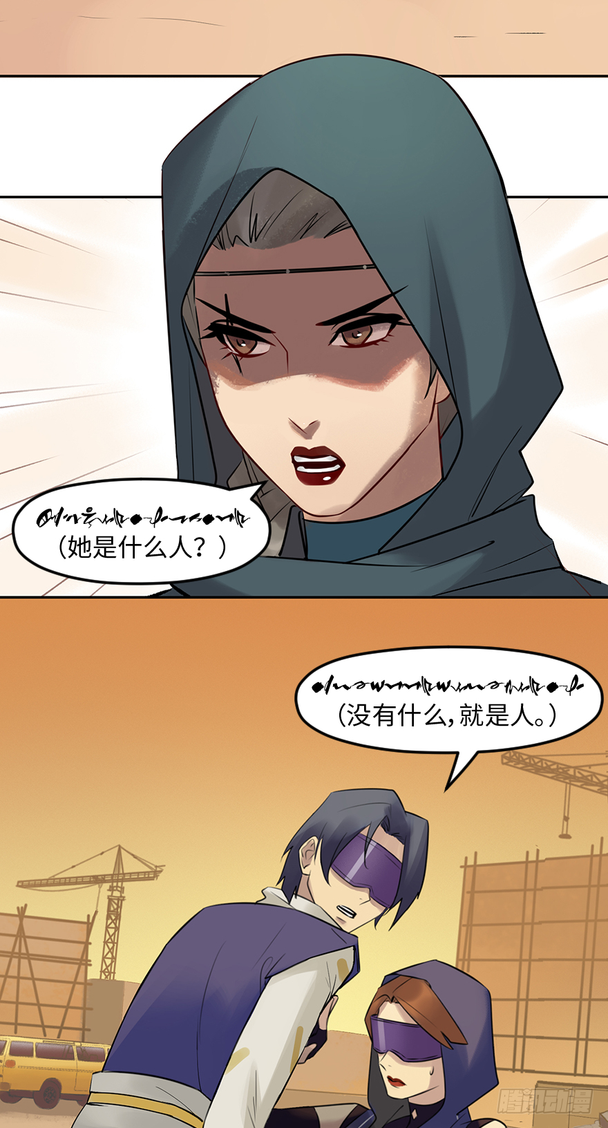 第四十四话：从哪里来(1/2)-第44话