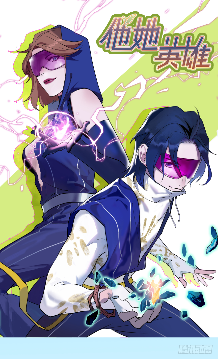 第四十六话：弟弟行为-第46话