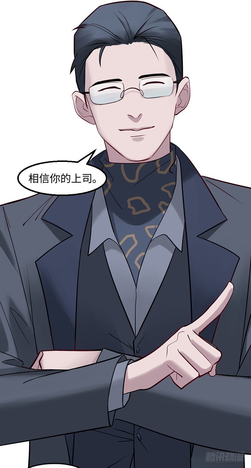 第四十六话：弟弟行为-第46话